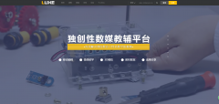 開發濼喜機器人數媒平臺